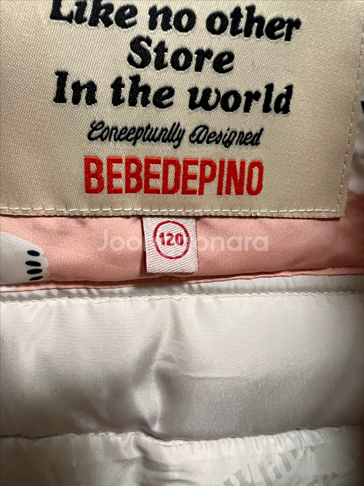 베베드피노 도브 경량 패딩+목도리(미시착새상품)세트 1--4