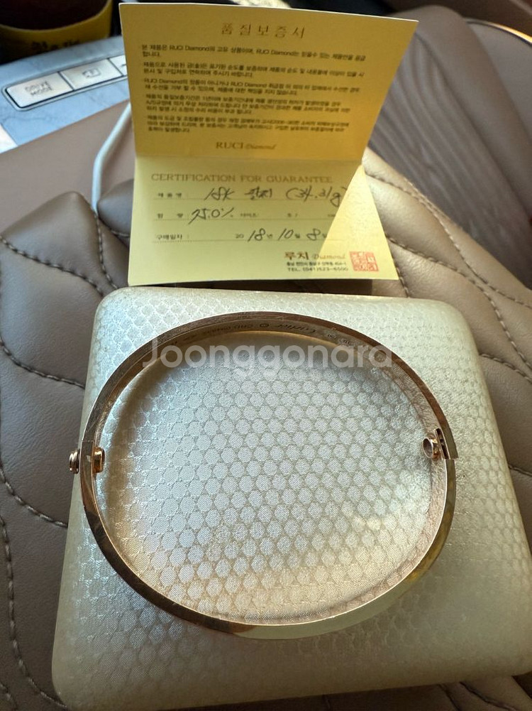 까르띠에 러브 팔찌 18k 골드--3