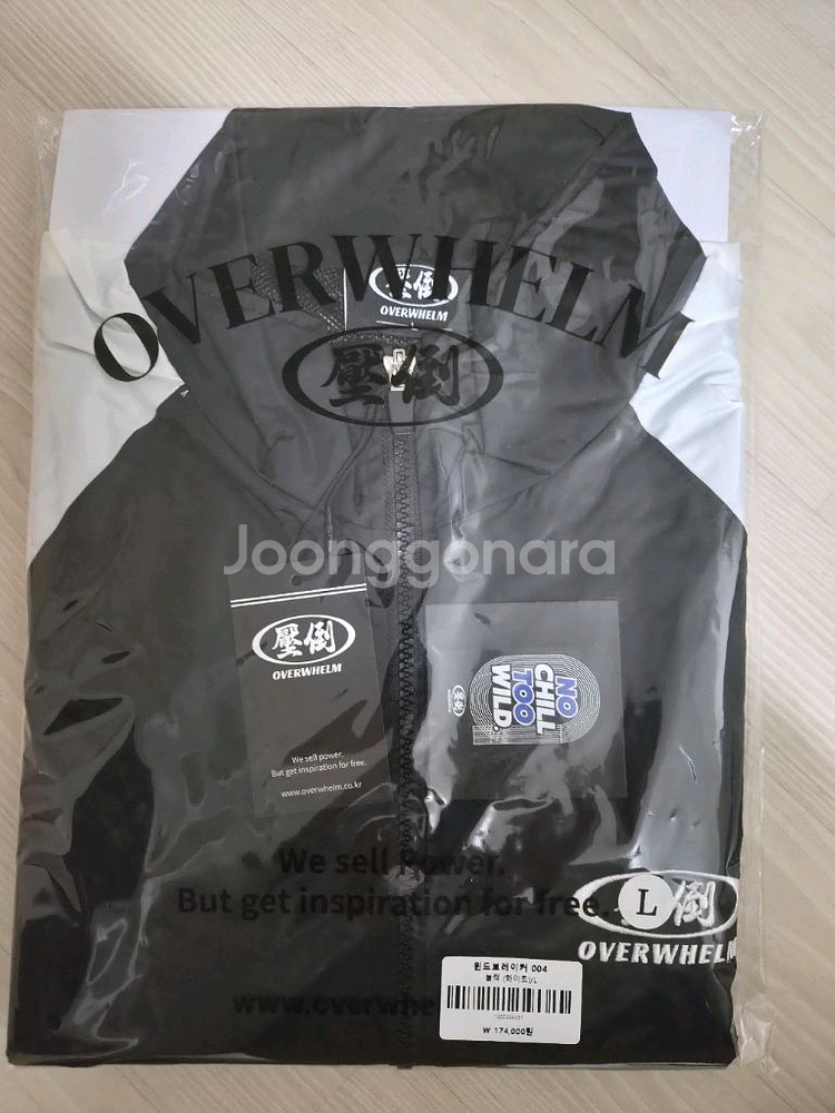 압도 윈드브레이커 블랙 화이트 L 새상품--2