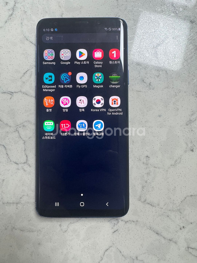 @루팅폰 갤럭시 S9 플러스@--1