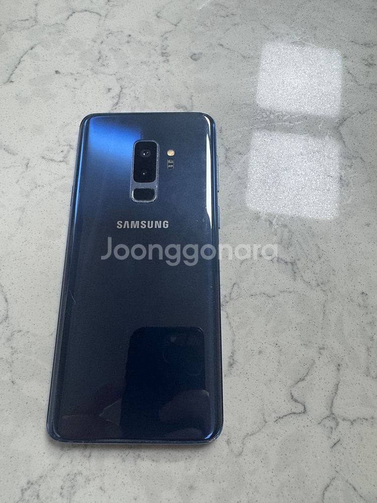 @루팅폰 갤럭시 S9 플러스@--2