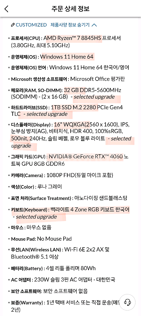 레노버 리전 슬림5 16인치 게이밍 노트북--5