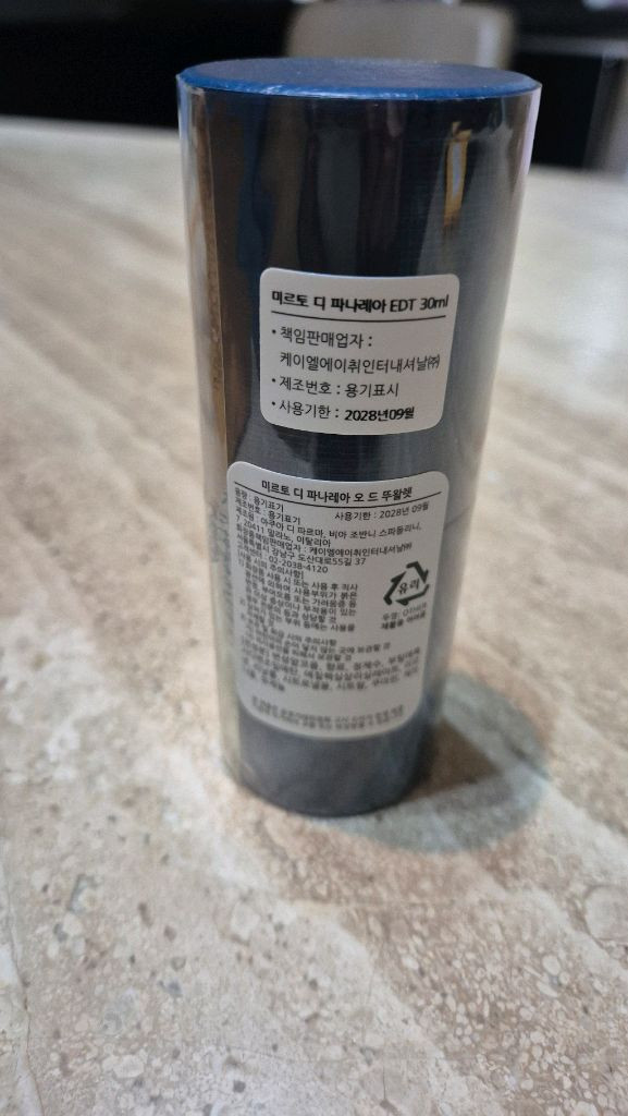 아쿠아 디 파르마 미르토 향수 30ml (정품 / 미 이미지