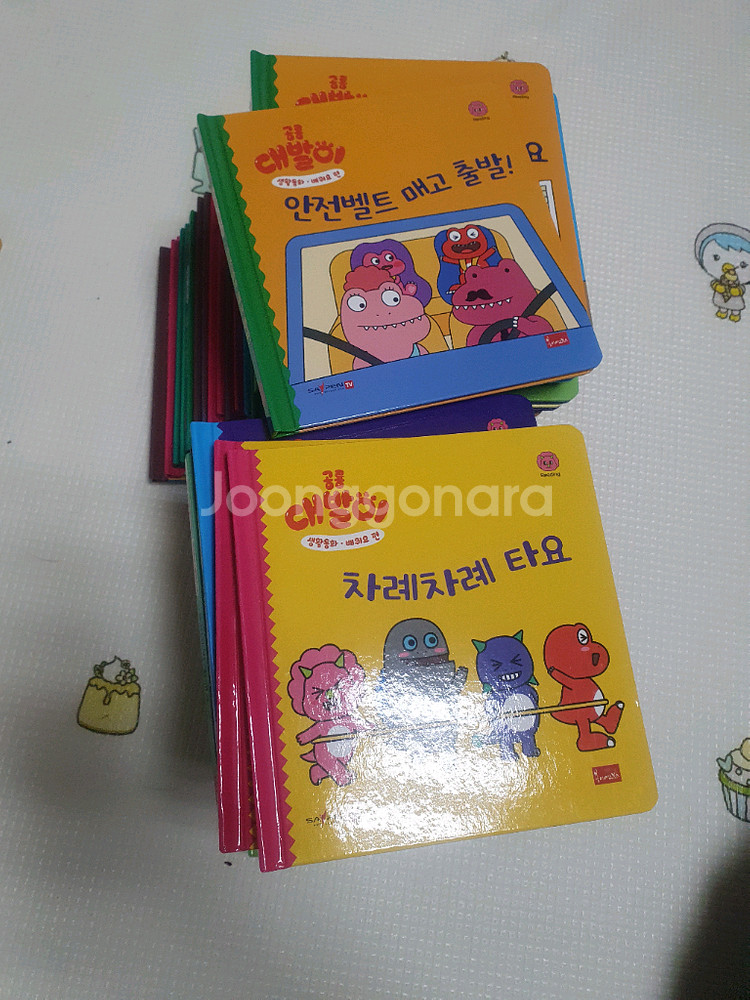 대발이 생활동화 배워요 50권 전권--0