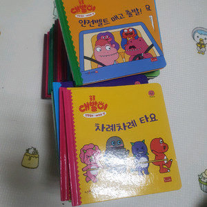 대발이 생활동화 배워요 50권 전권