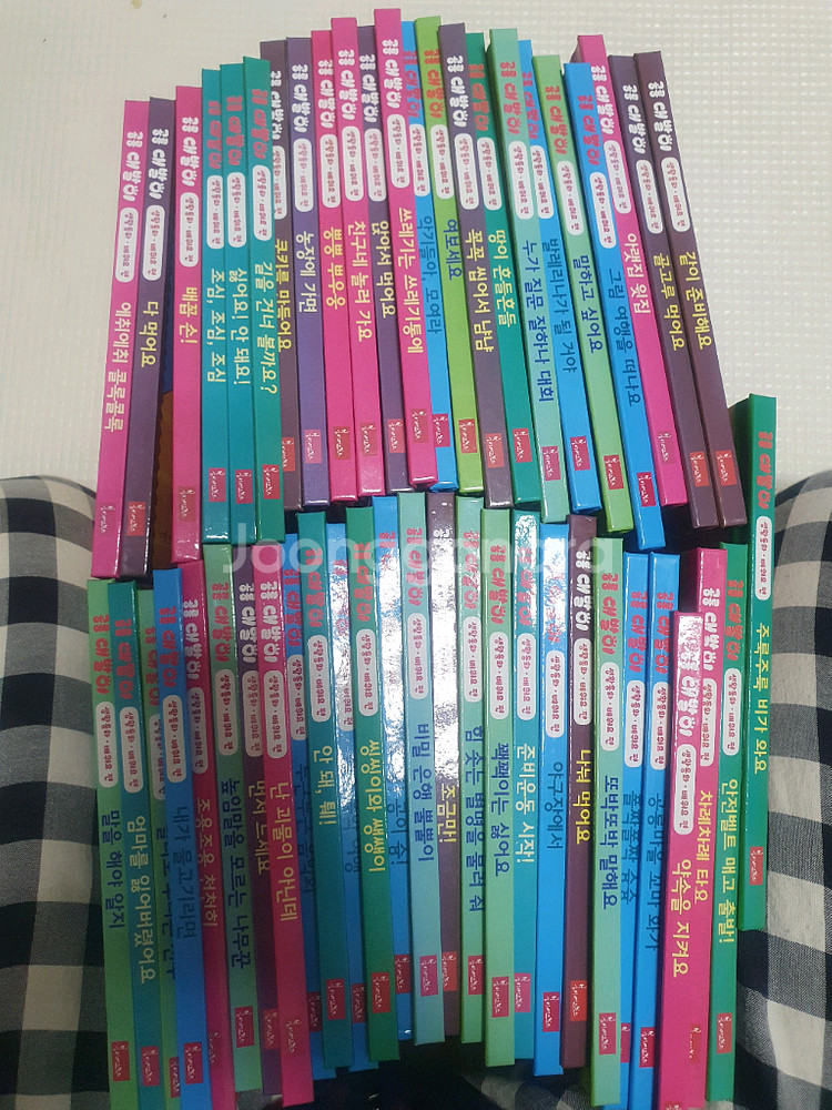 대발이 생활동화 배워요 50권 전권--1