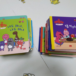 대발이 만나요 생활동화