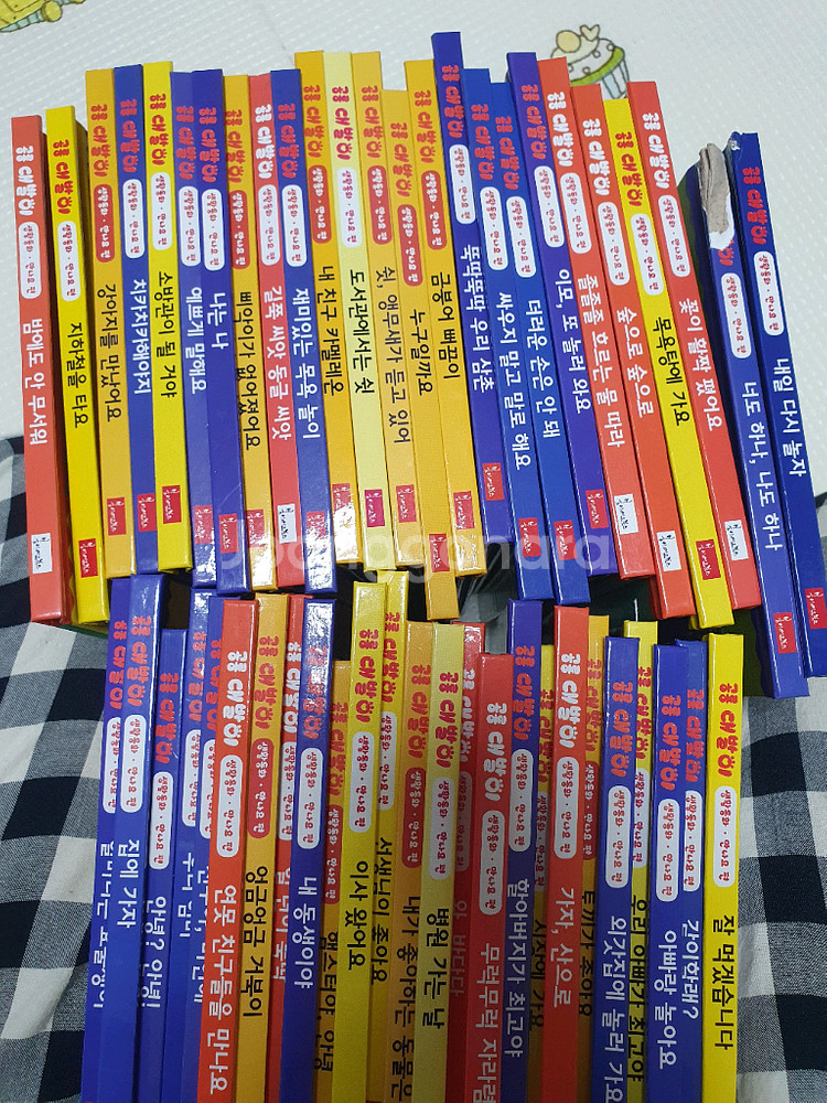 대발이 만나요 생활동화--2