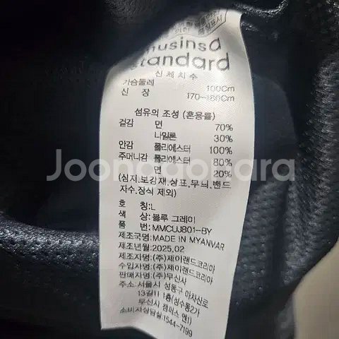 L) 무신사스탠다드 시티레저 CN 후디드 윈드브레이커 블루그레이--6