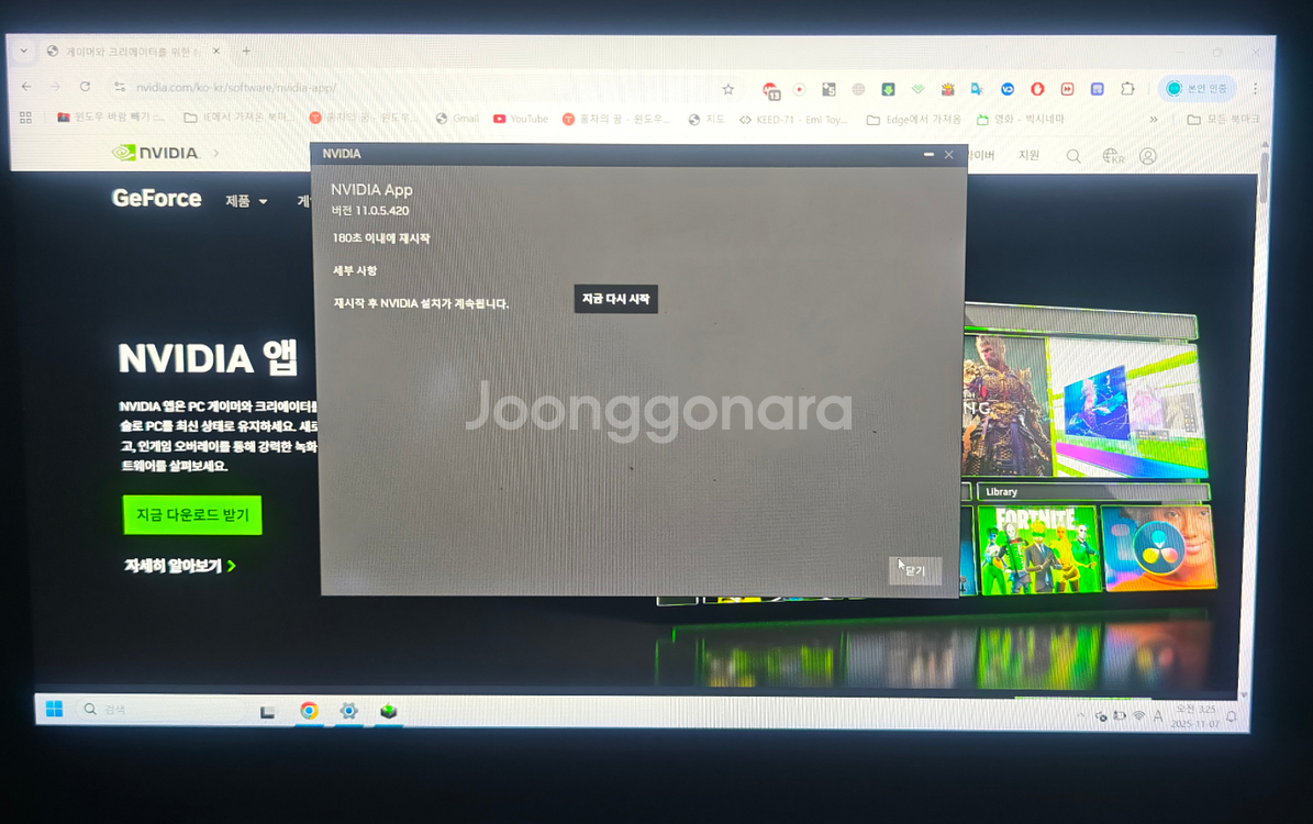 (부품용)15.6인치게이밍삼성 갤럭시북 플렉스 NT950QCG(액정불량화소있음)팝니다--4