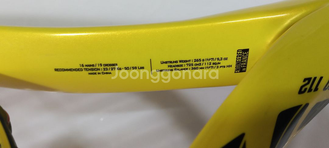 테니스라켓 바볼랏 에어로 112 (265g)--9