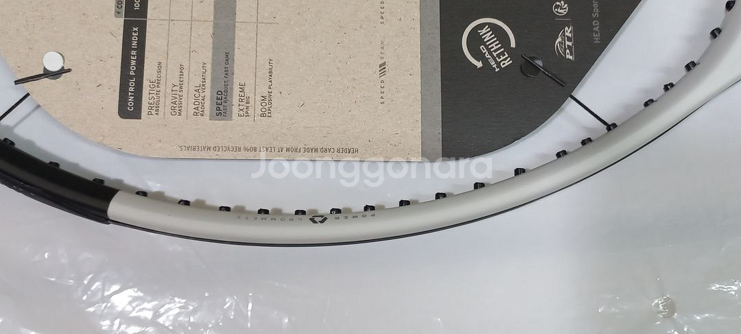 테니스라켓 헤드 2024 스피드 mpl (280g)--7