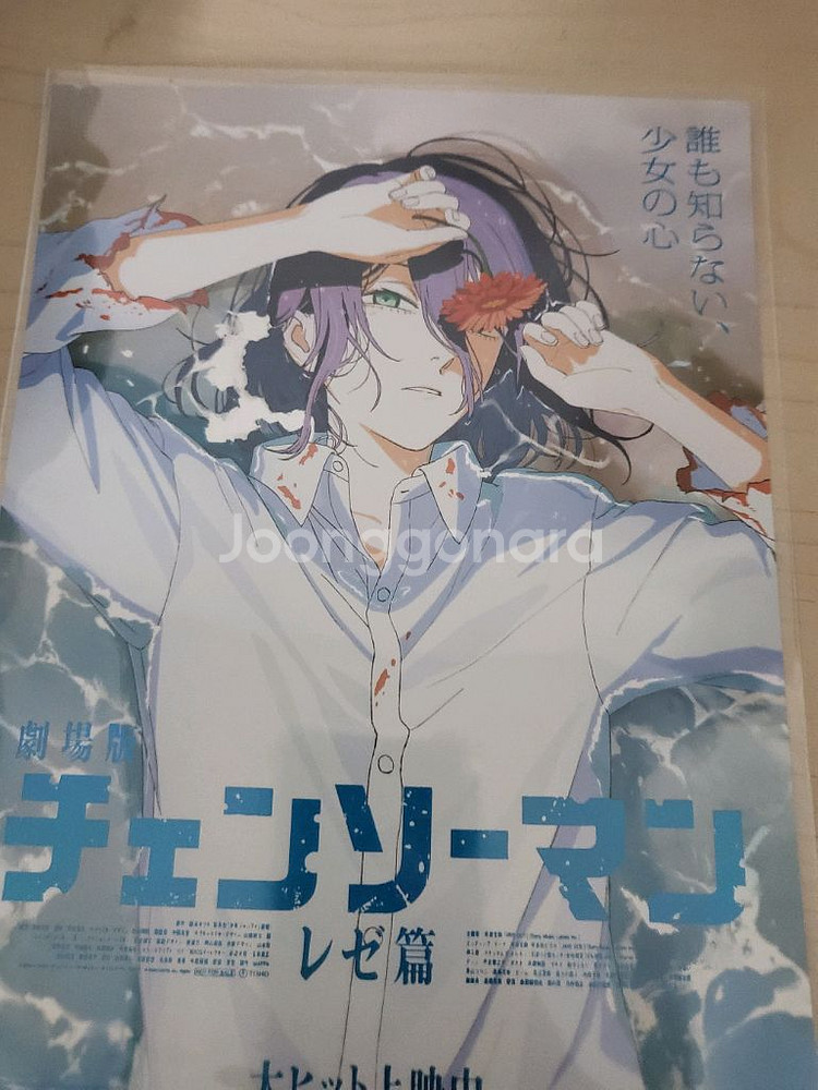 체인소맨 스페셜 아트카드 미개봉--0