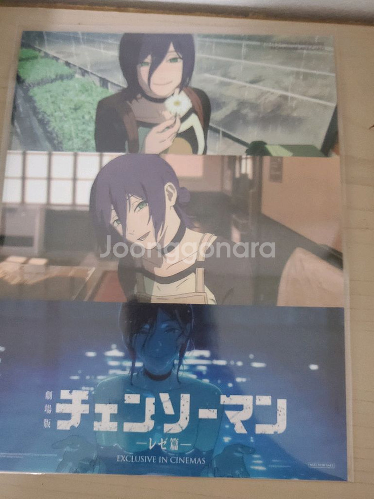 체인소맨 스페셜 아트카드 미개봉--1