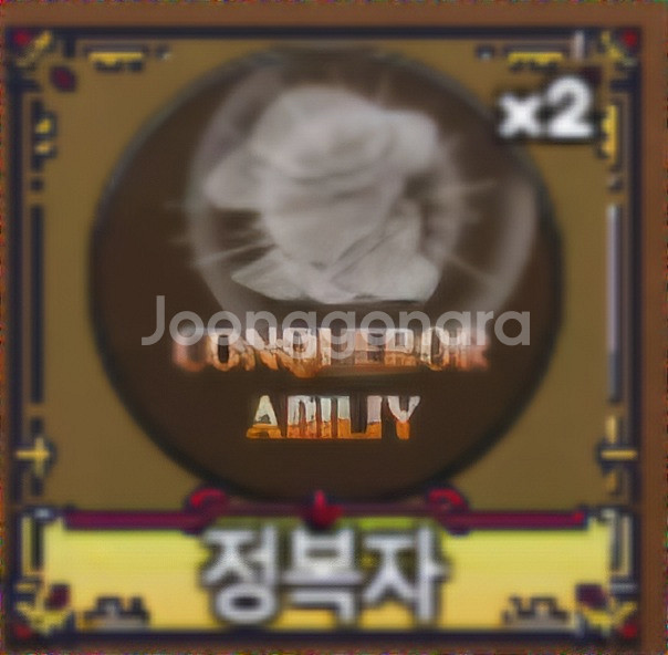 킹피스 패왕(정복자) 최저가로 판매합니다--0