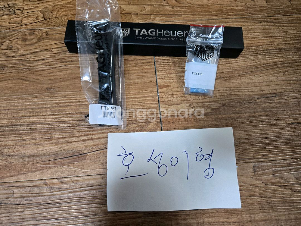 태그호이어 신형 아쿠아레이서 300 러버밴드&디버클--0