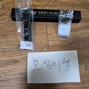 태그호이어 신형 아쿠아레이서 300 러버밴드&디버클