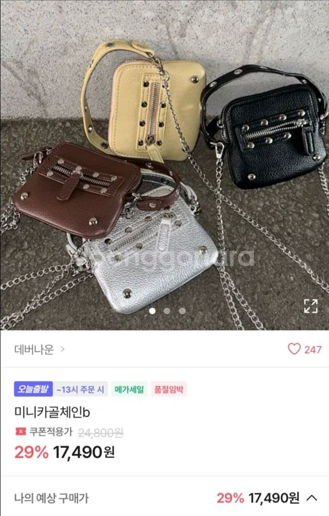 에이블리 데버다운 미니카골체인백 (실버)--0