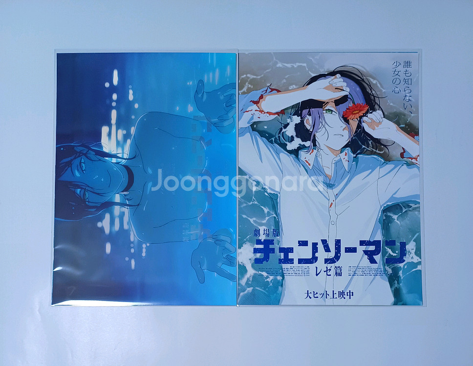 체인소맨 아트그라피 포스터 2종세트--0