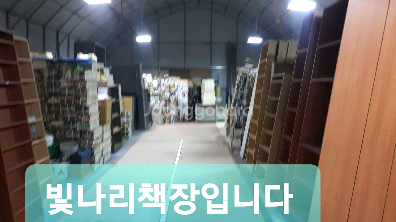 중고만화 책장 만화카페 책장 만화방 책장 중고책장 삽니다--3