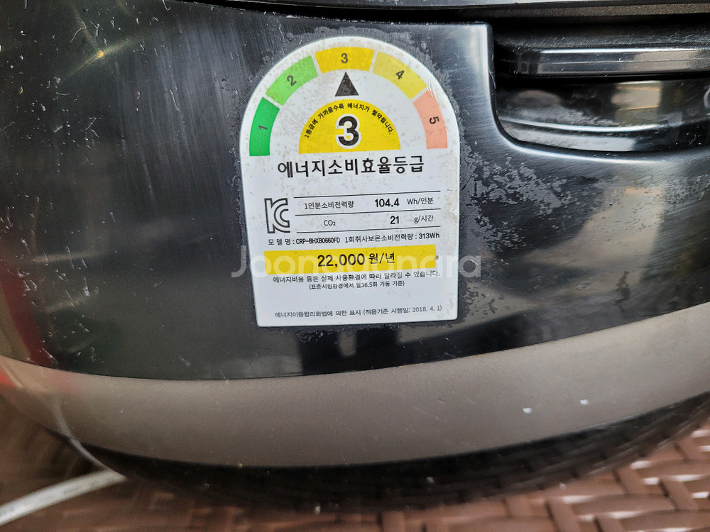 쿠쿠 IH 압력밥솥 전기밥솥 6인용 CRP-BHXB06--9