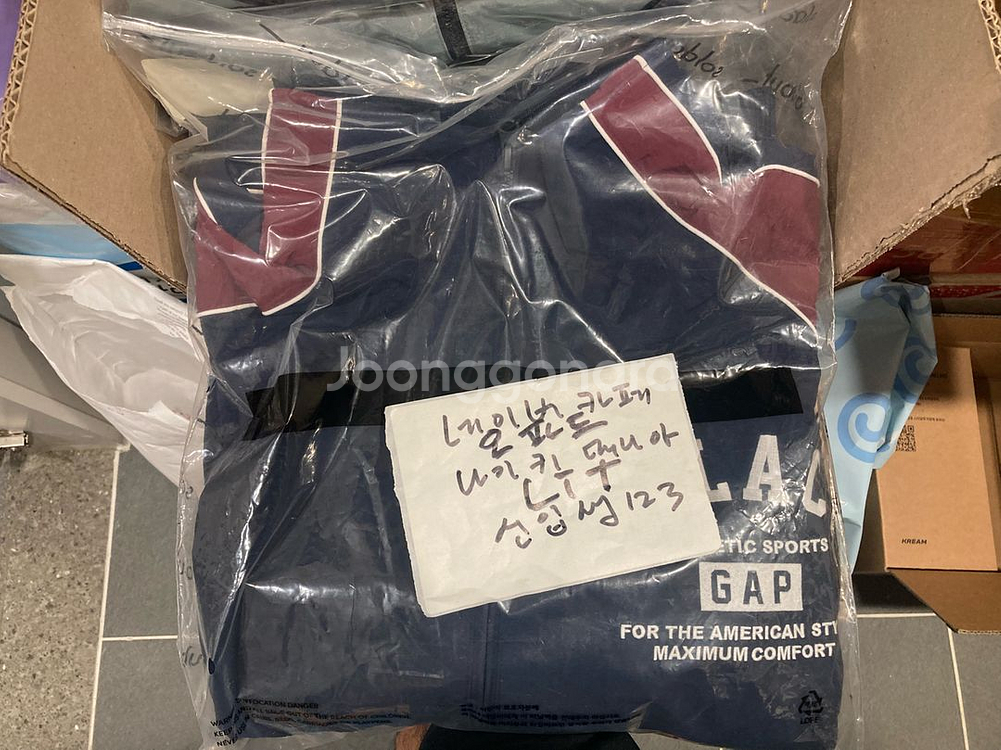 [XL]팔라스 갭 트랙자켓--0