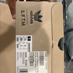 [255]아디다스 송포뮤 컨트리 블랙코어