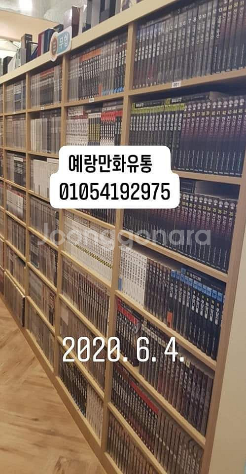 만화방폐업 삽니다 만화카페폐업 삽니다 고가매입 전국유통--1