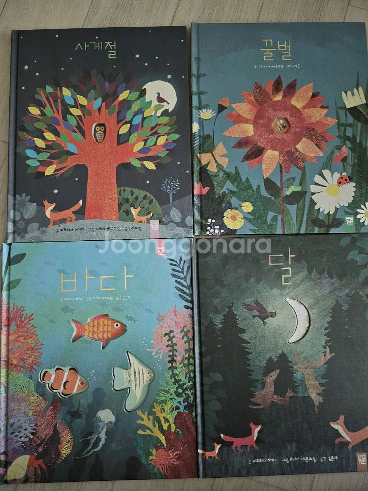 키즈엠 브리타 테큰트럽--0