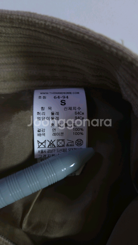 한섬 톰그레이하운드 코듀로이 A라인 롱스커트 S사이즈--6