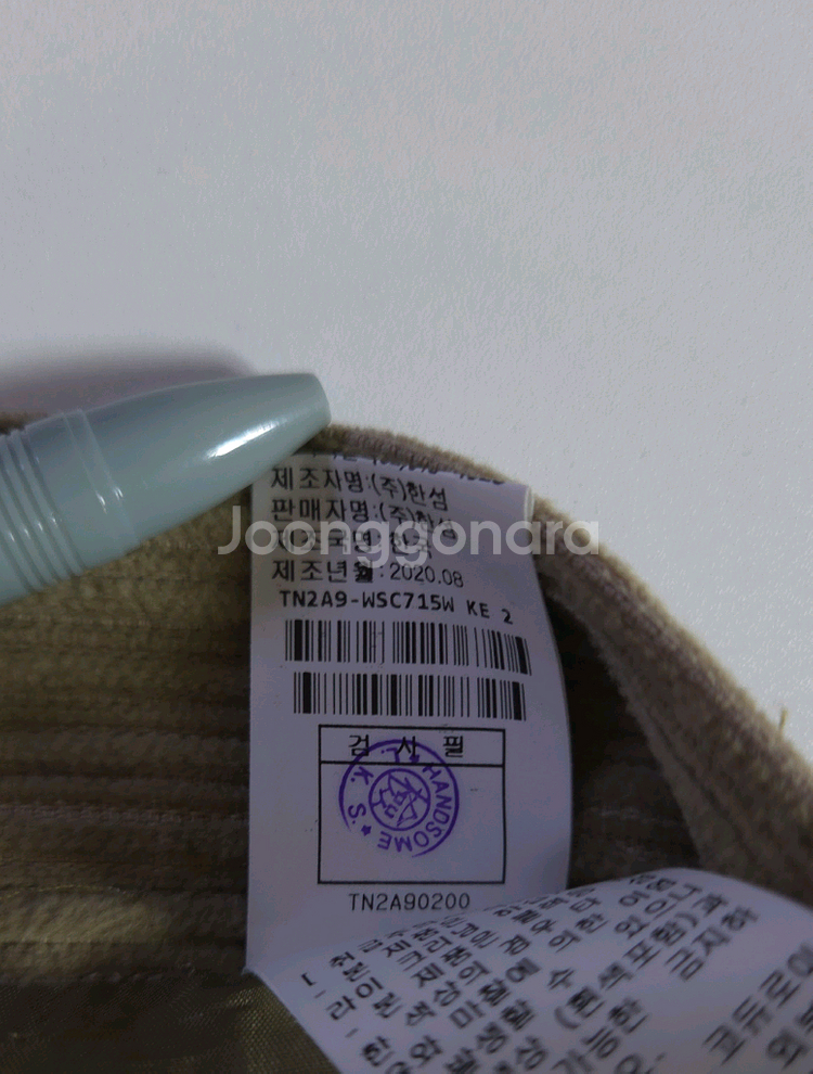 한섬 톰그레이하운드 코듀로이 A라인 롱스커트 S사이즈--7