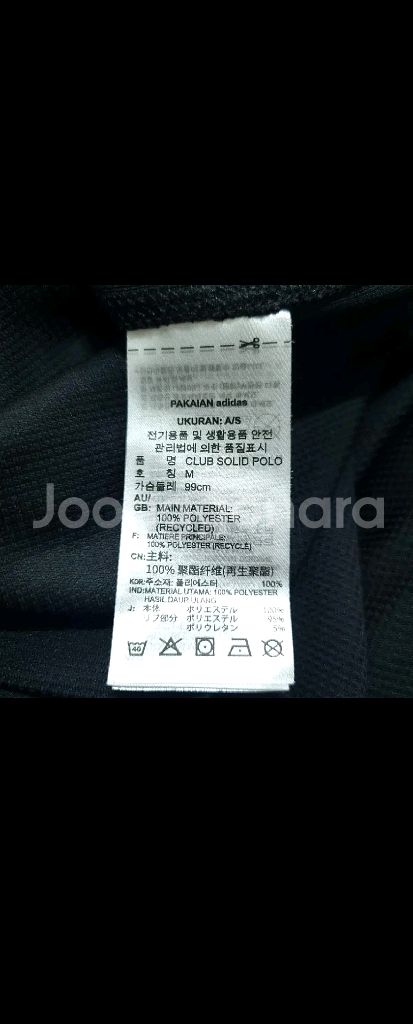 남녀공용 아디다스 반팔티 카라티셔츠 팝니다.--7