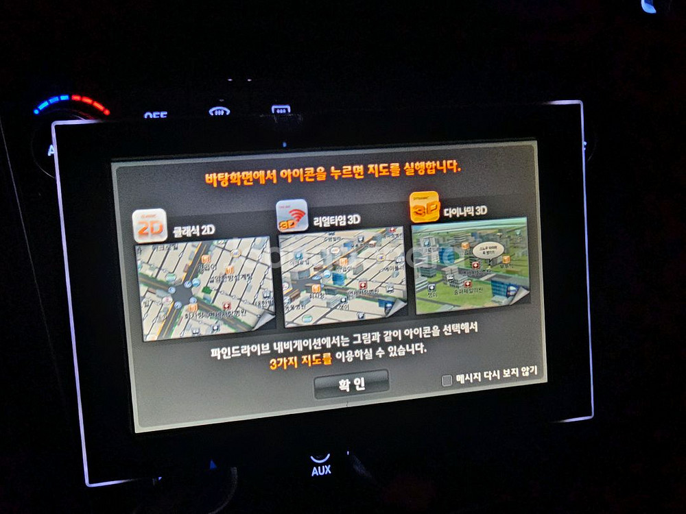 파인드라이브 iQ 3D 3000 네비게이션--3