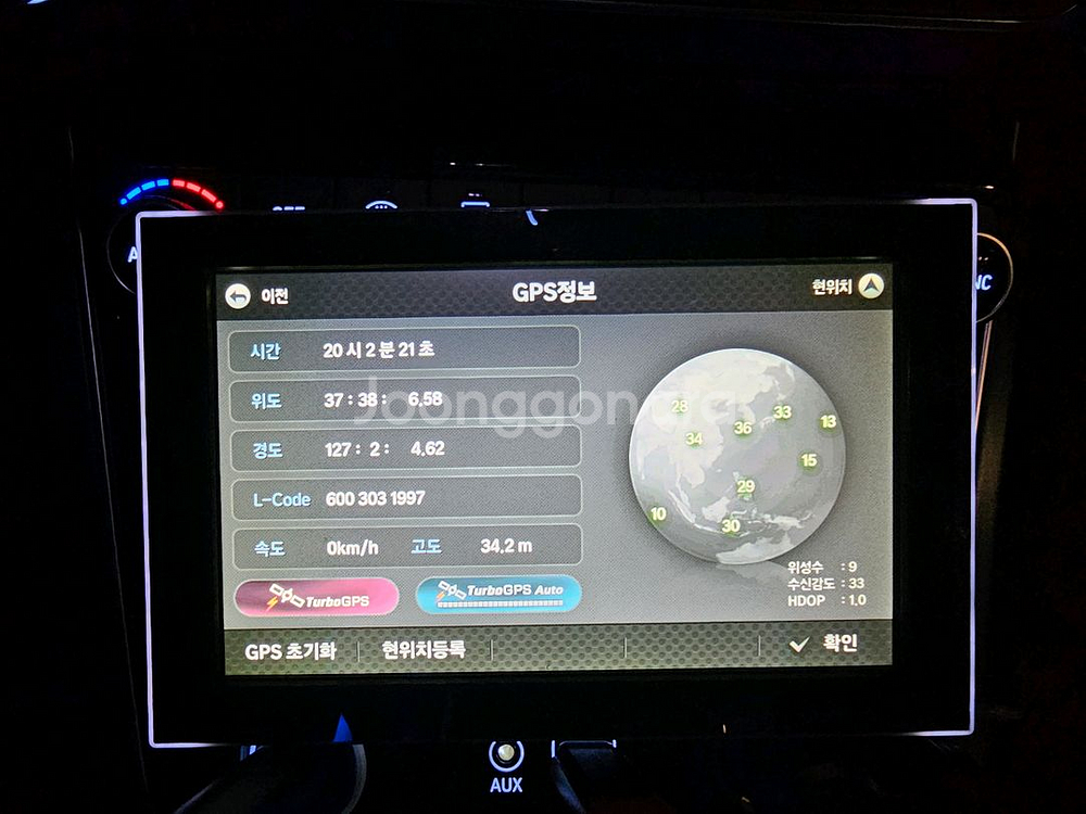 파인드라이브 iQ 3D 3000 네비게이션--8