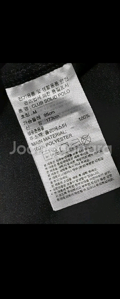 남녀공용 아디다스 반팔티 카라티셔츠 팝니다.--7