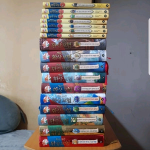 (거의 새책)제로니모 환상모험 17권