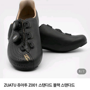 주아투 로드 자전거 클릿슈즈 최상급 43사이즈 (타브랜드 43.5~44) 오늘 오후2시까지만 마지막 판매 16