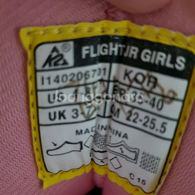 K2 Flight Jr 아동용 인라인 스케이트--5