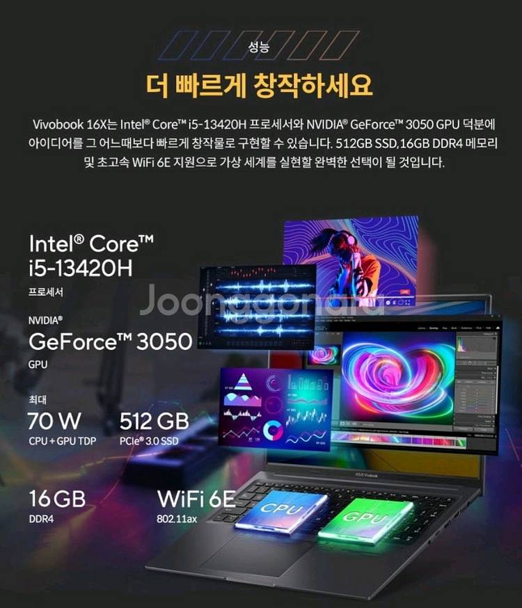 [16인치] RTX3050 ASUS 영상편집 노트북--3