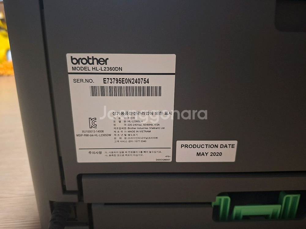브라더 레이저 프린터 2360dn--1