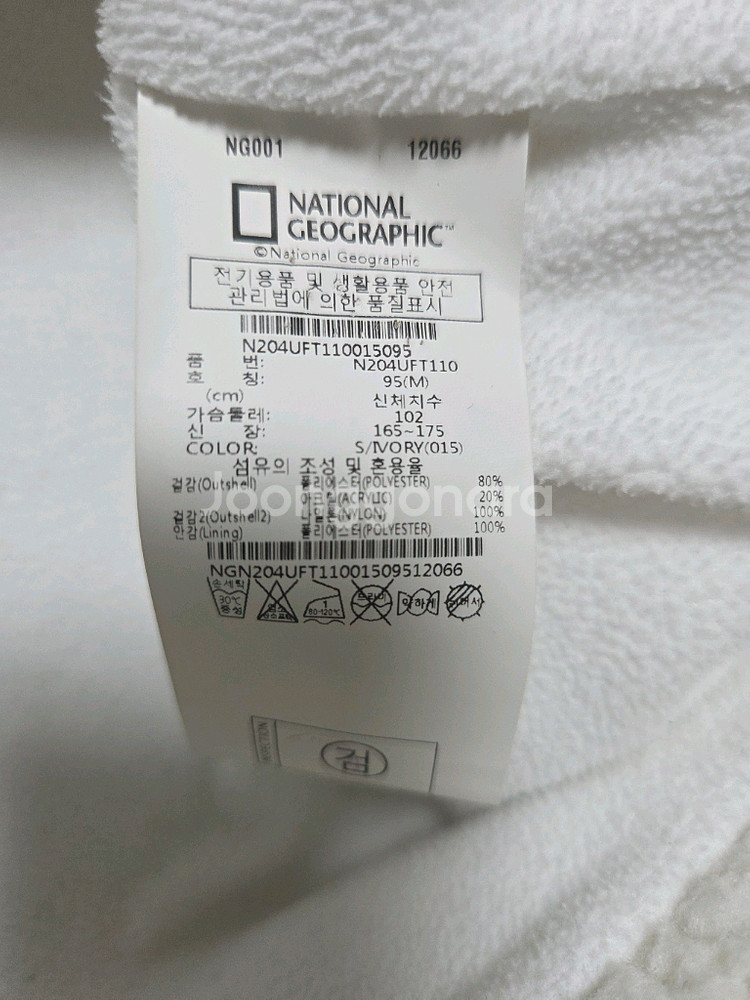 내셔널지오그래픽 후드집업--3