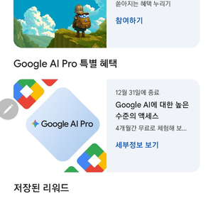 레이저 VIPER V3 PRO 게이밍 마우스