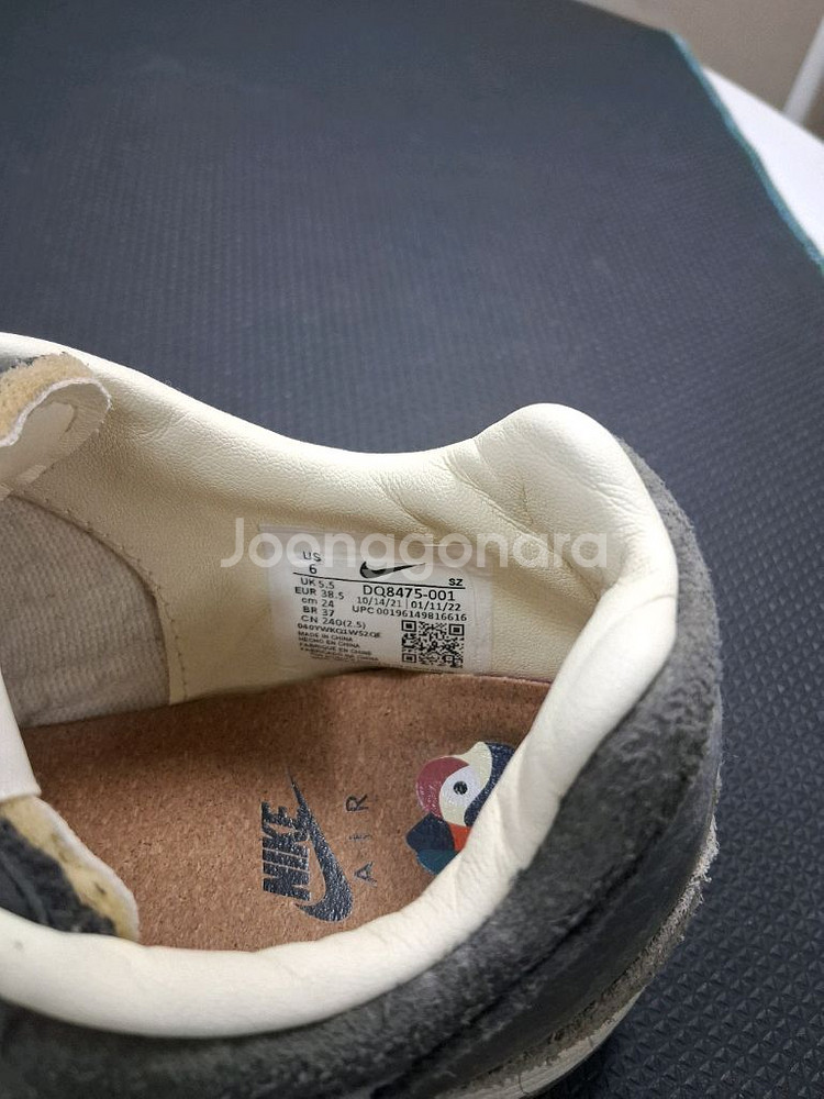 나이키 에어맥스 1 카시나 원앙 240--1