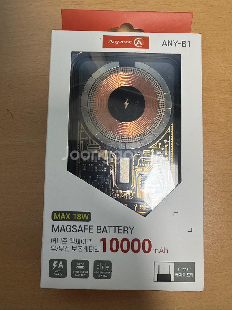 애니존 맥세이프 보조배터리 10000mAh 판매!--0