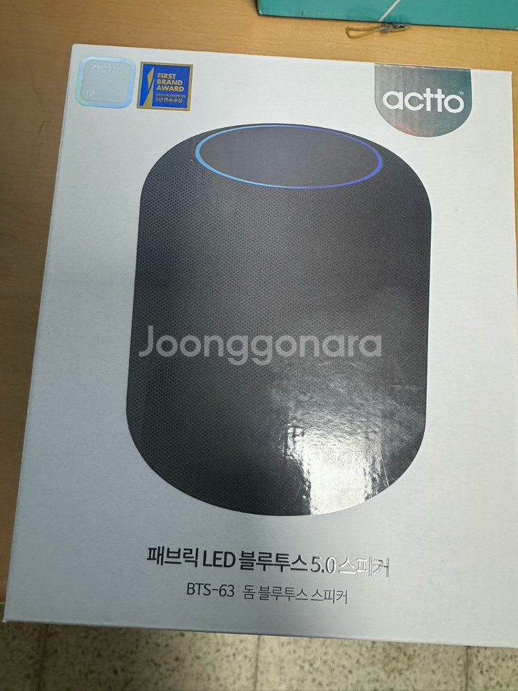 액토 패브릭 LED 블루투스 스피커(BTS-63) 판매!--0