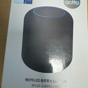 액토 패브릭 LED 블루투스 스피커(BTS-63) 판매!