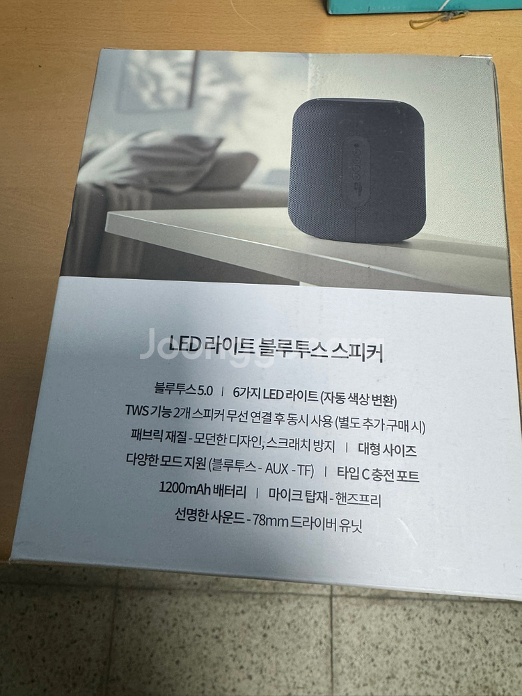 액토 패브릭 LED 블루투스 스피커(BTS-63) 판매!--1