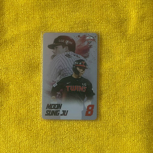 문성주 2025년 엘지트윈스 커스텀 포토카드