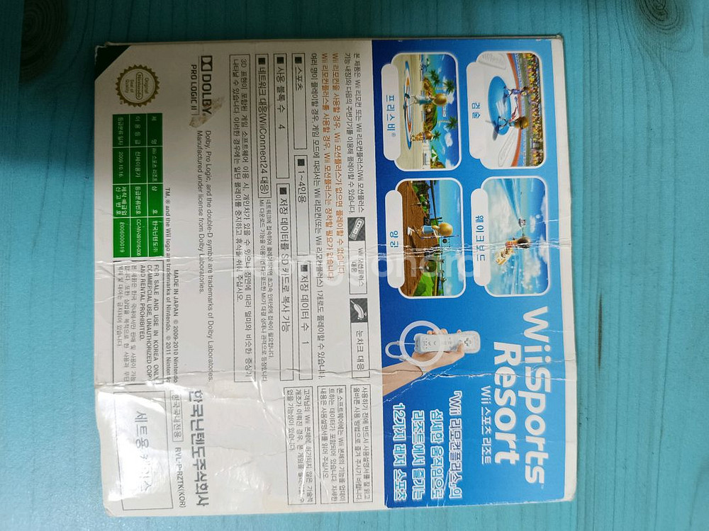 닌텐도 Wii 스포츠 리조트--2