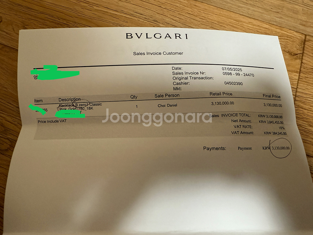 불가리 비제로원 로즈골드 미니 목걸이--3